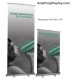 mosquito-retractable-banner-stand-telescopes-to-10ft-Tall Mosquito Retractable Banner Stand Telescopes to 10ft Tall